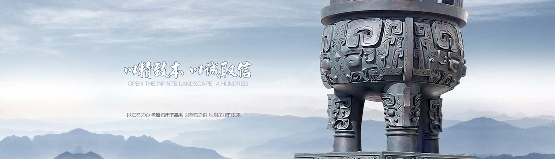 隆兴建设