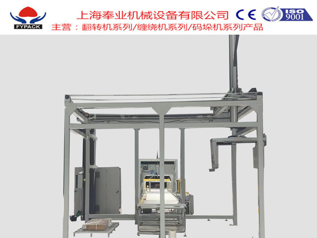 非標定制碼垛機