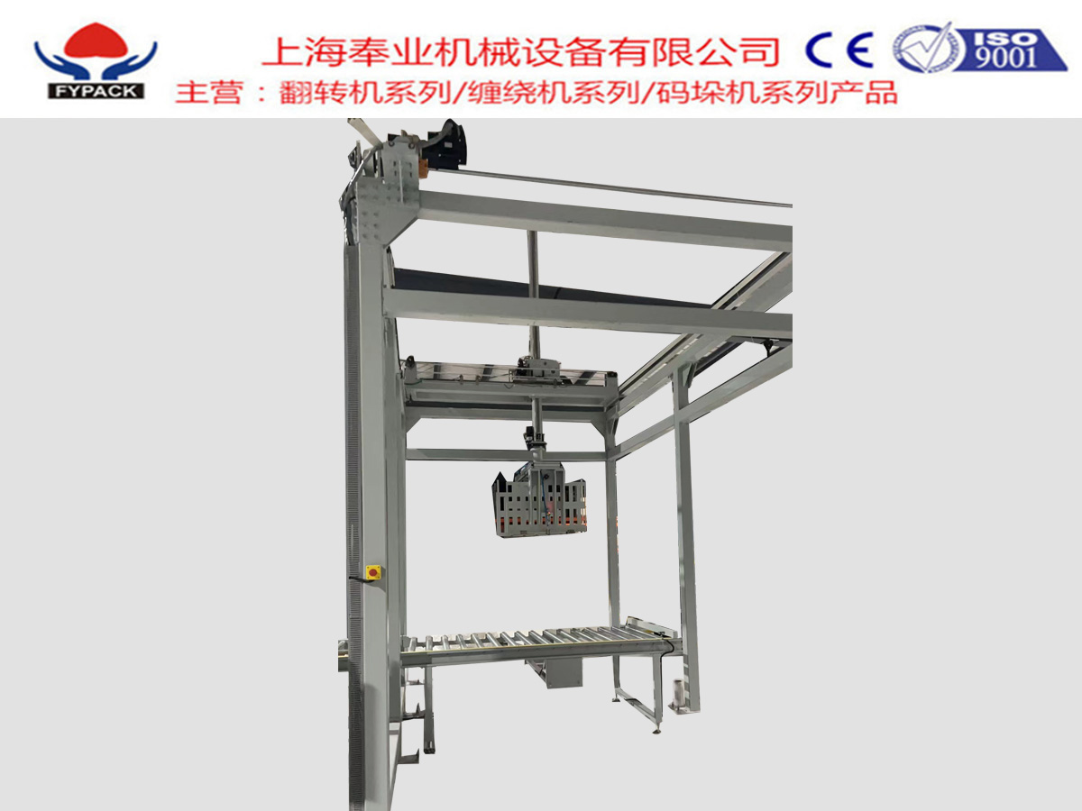 非標定制碼垛機