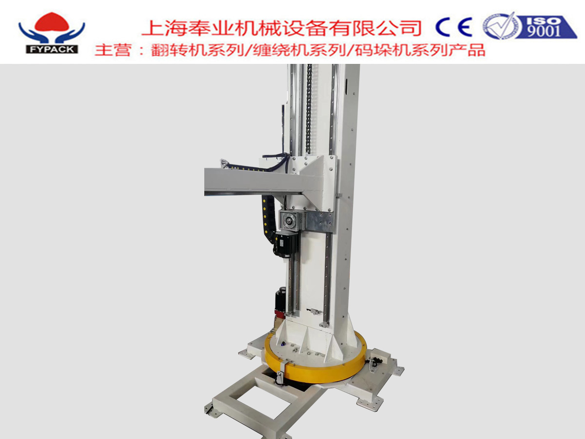 立柱碼垛機