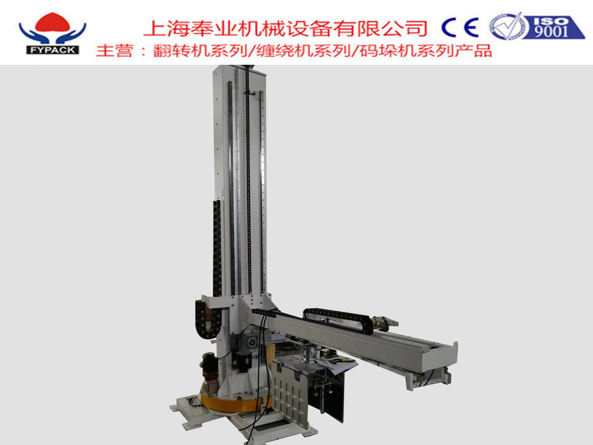 立柱碼垛機(jī)