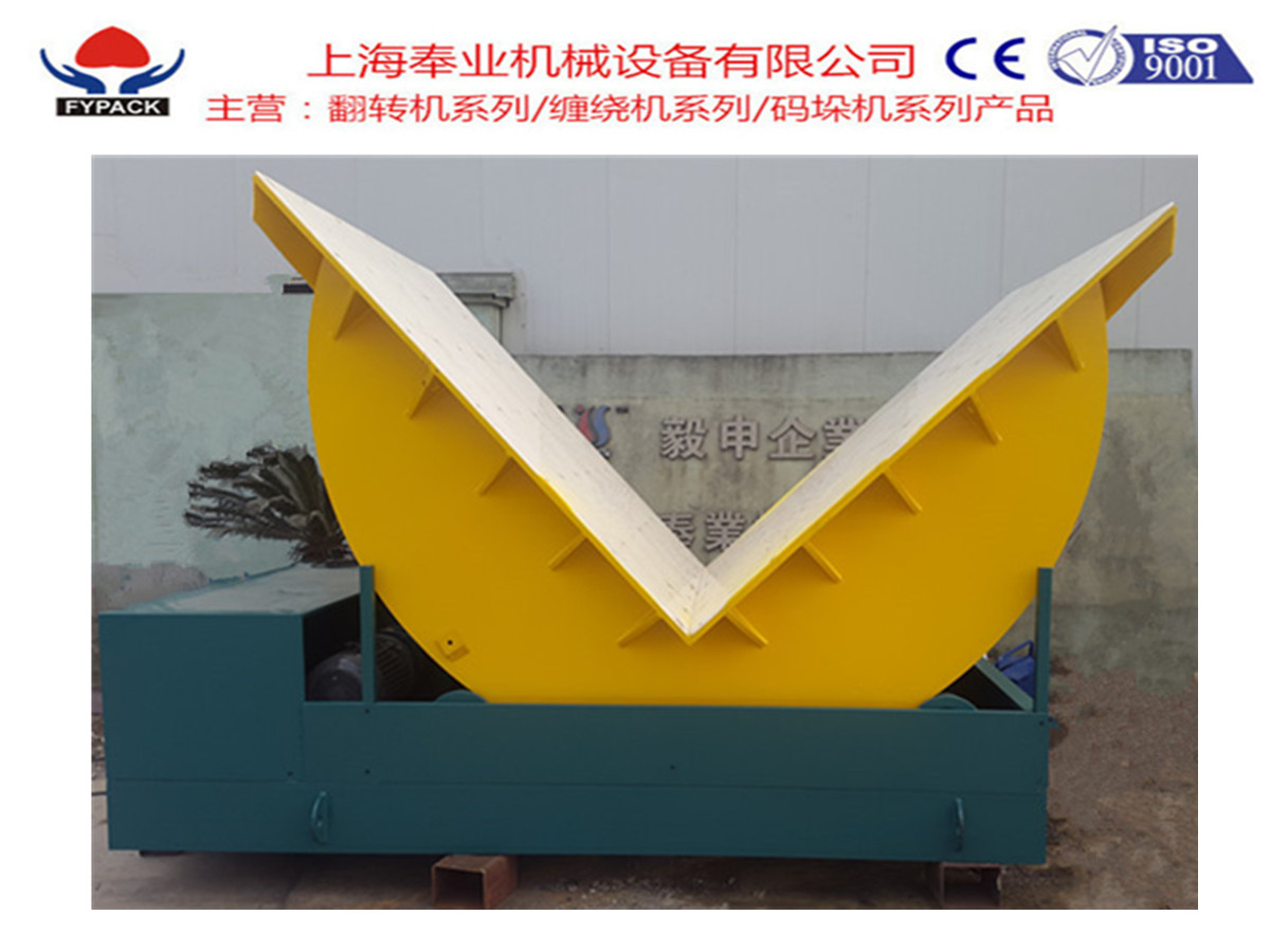 90度模具翻轉(zhuǎn)機