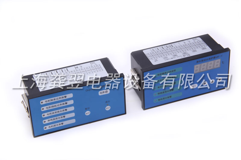 GQ100H和QBP-11组合