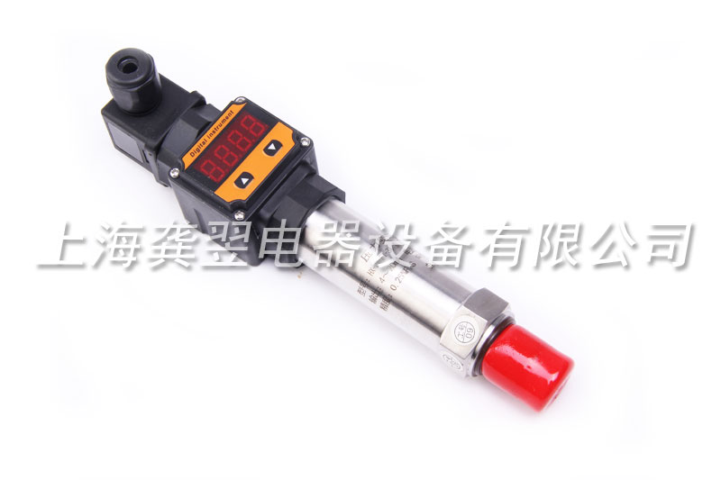 壓力變送器