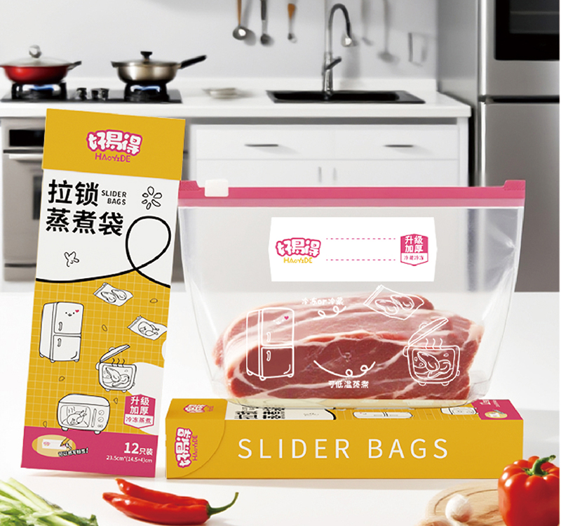 袋ごと調理可能