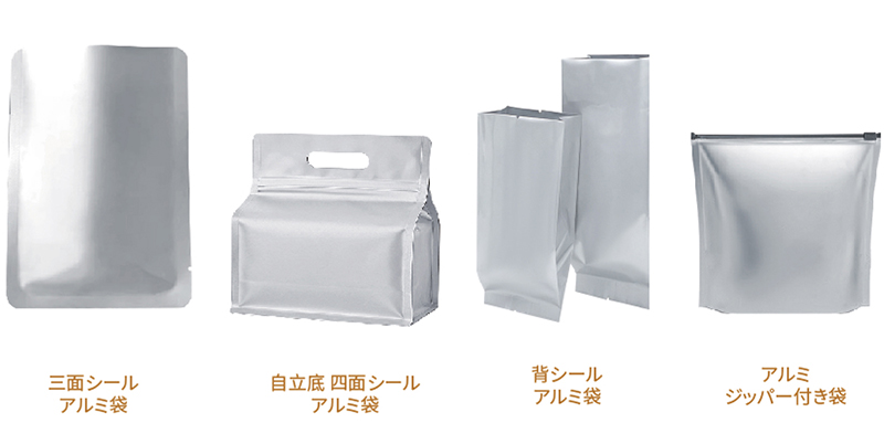 豊富なタイプで 日常の鮮度保持にお応えします