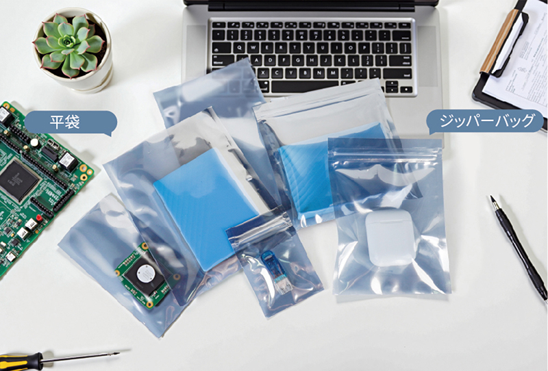 電子部品用静電シ一ルド袋