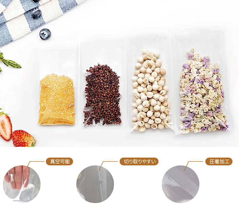 真空パック袋