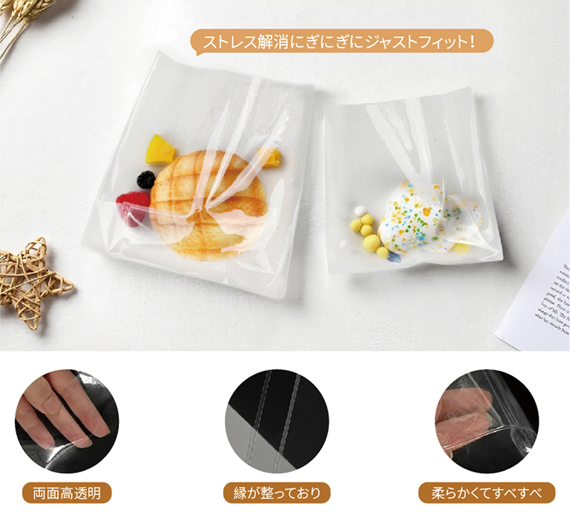 PVC製透明開口ポケット