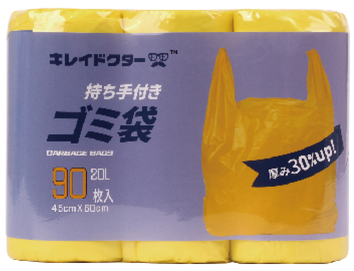 持ち手付きゴミ袋