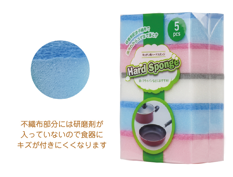 ンフトスボンジ5P