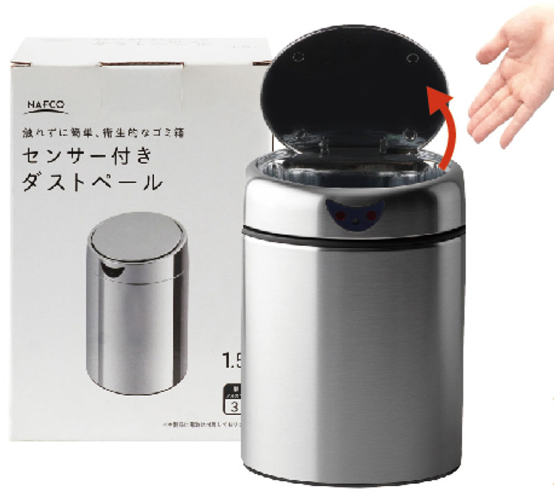 センサ一付き ダストぺ一ル