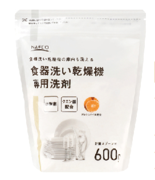 食器洗い亁燥機専用洗剤