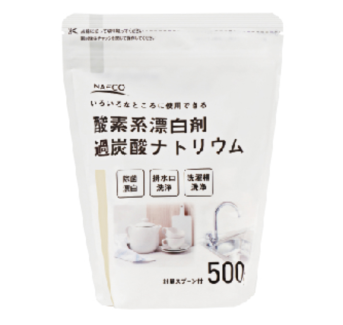 酸素系漂白剂過炭酸ナトリウム