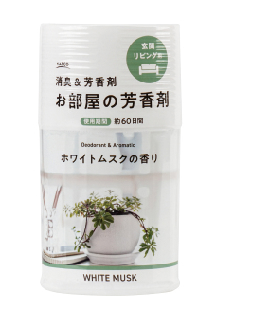 お部屋の芳香剤