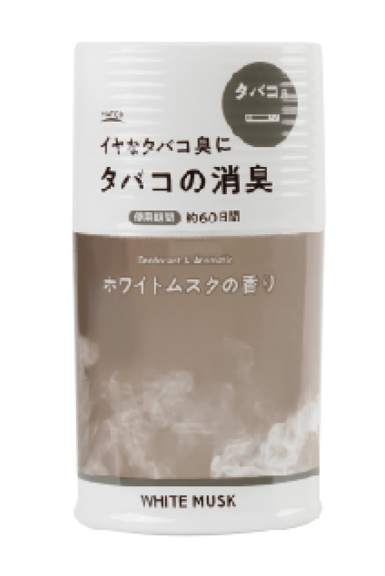 タバコの消臭
