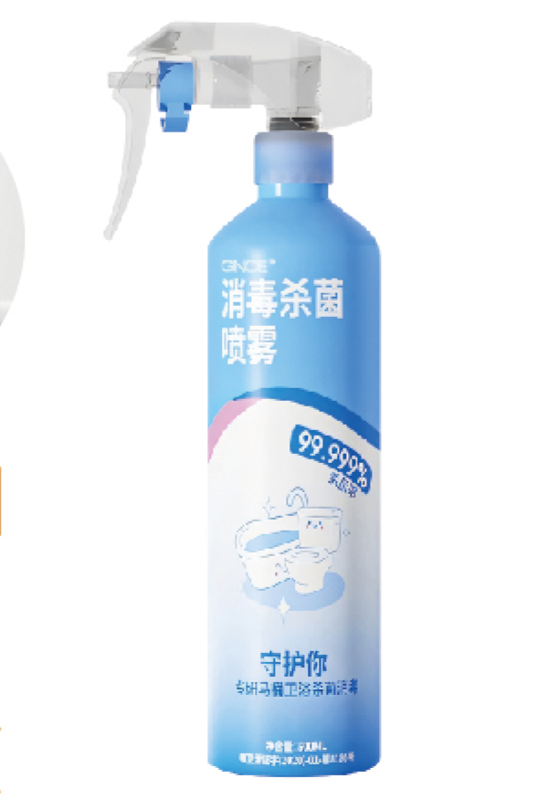 消毒殺菌スプレ一