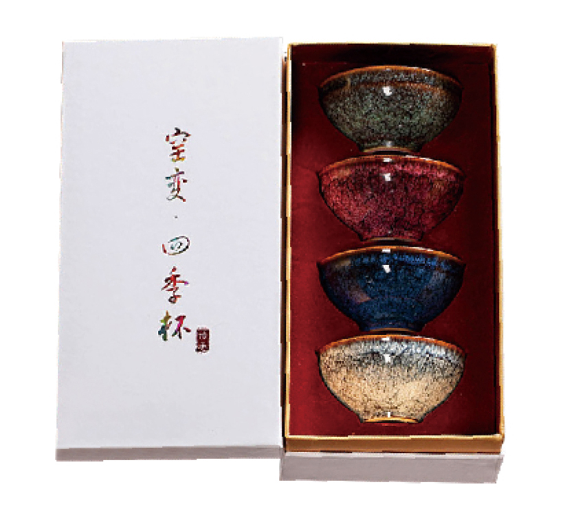 窯变四季杯