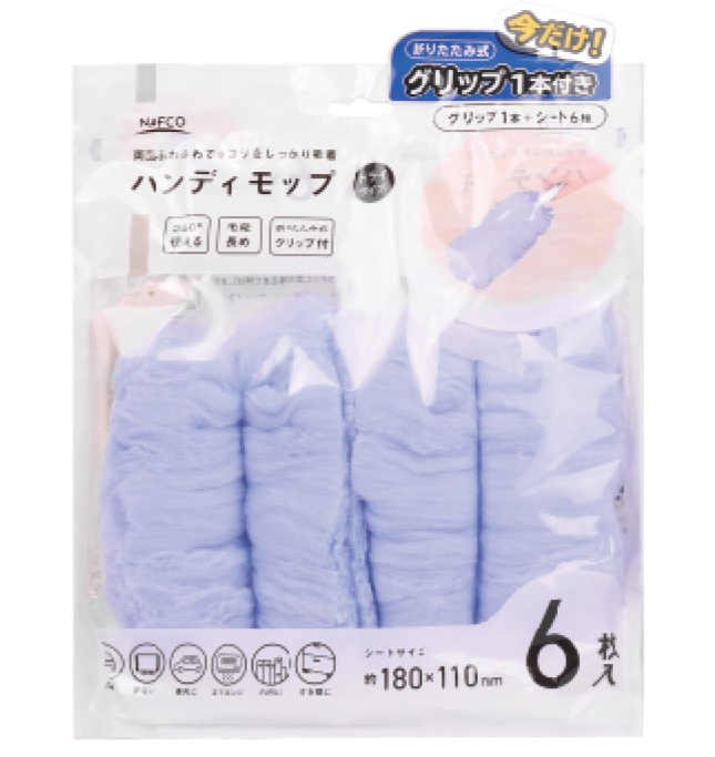 ハンデイモップ