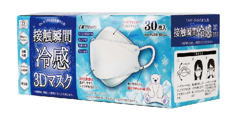 マスク(接触瞬間冷感3Dマスク)