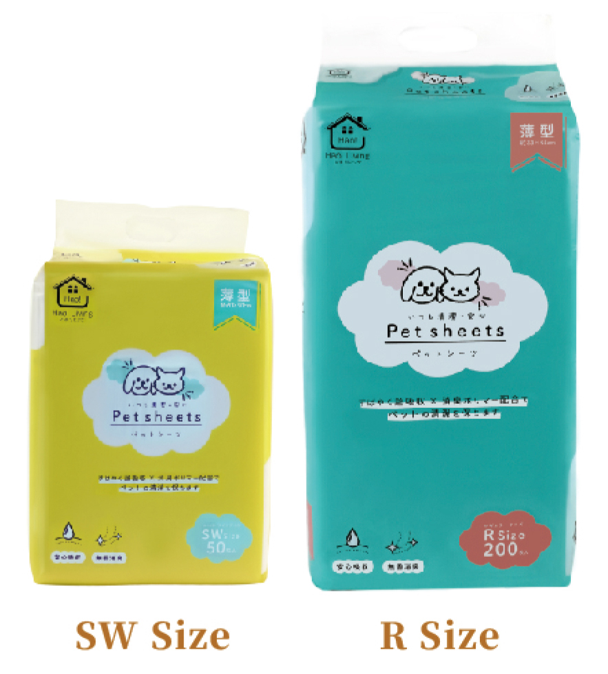 いつも清潔・安心 Pet sheets