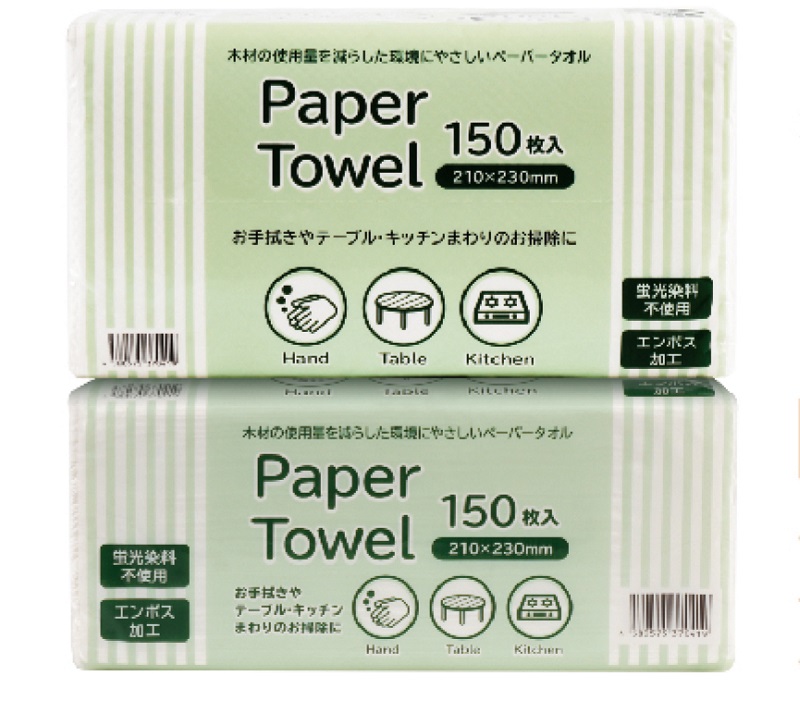 キツチソタオル