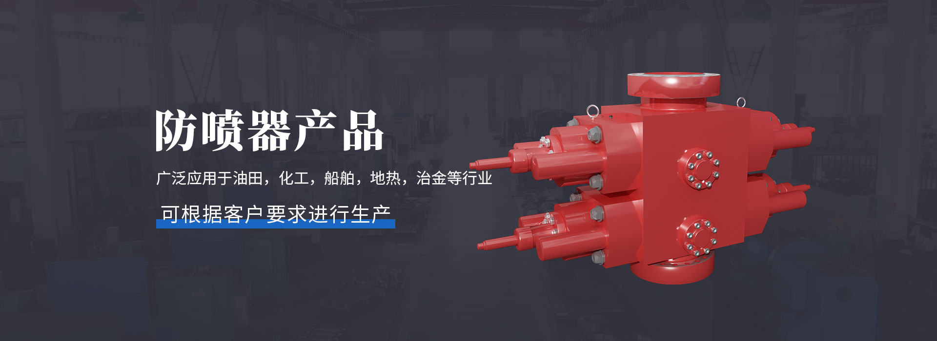 江苏杰林森石油装备有限公司