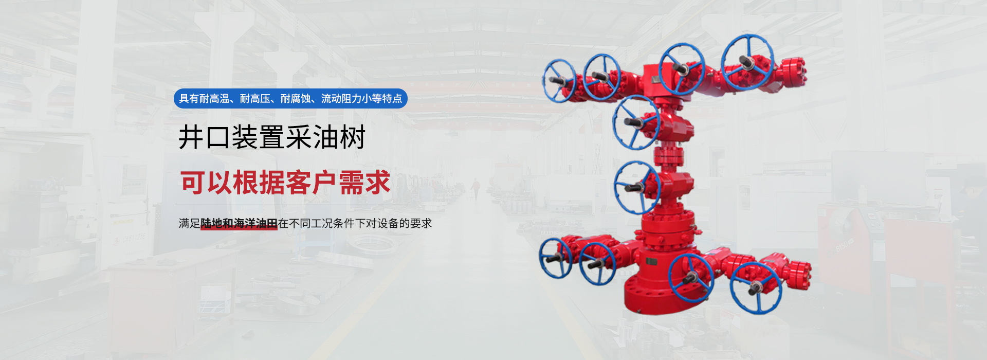 江苏杰林森石油装备有限公司