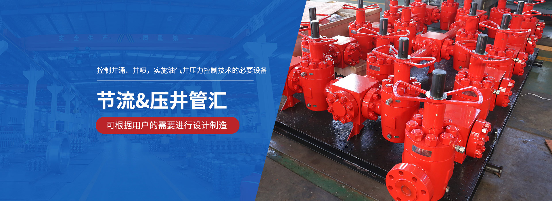 江苏杰林森石油装备有限公司