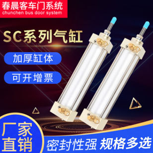 气缸