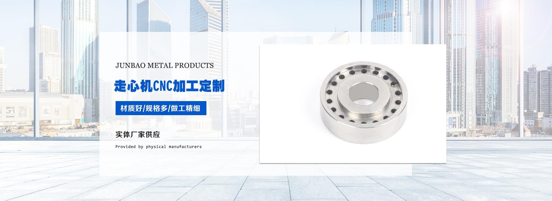 泰州市军宝金属制品有限公司