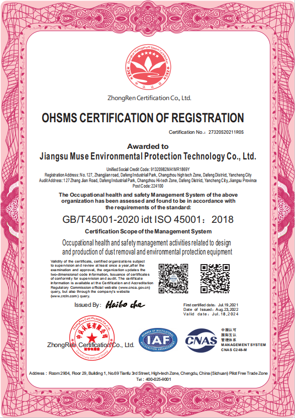 ohsms certification of registration