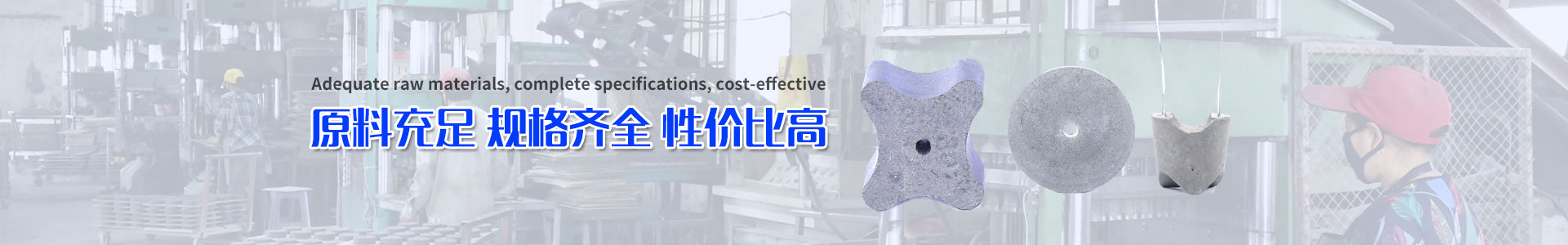 Jianhu Qingsong Building Materials Co., Ltd
