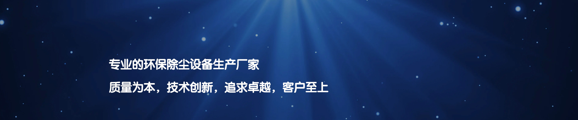 盐城市锐砂环保科技有限公司