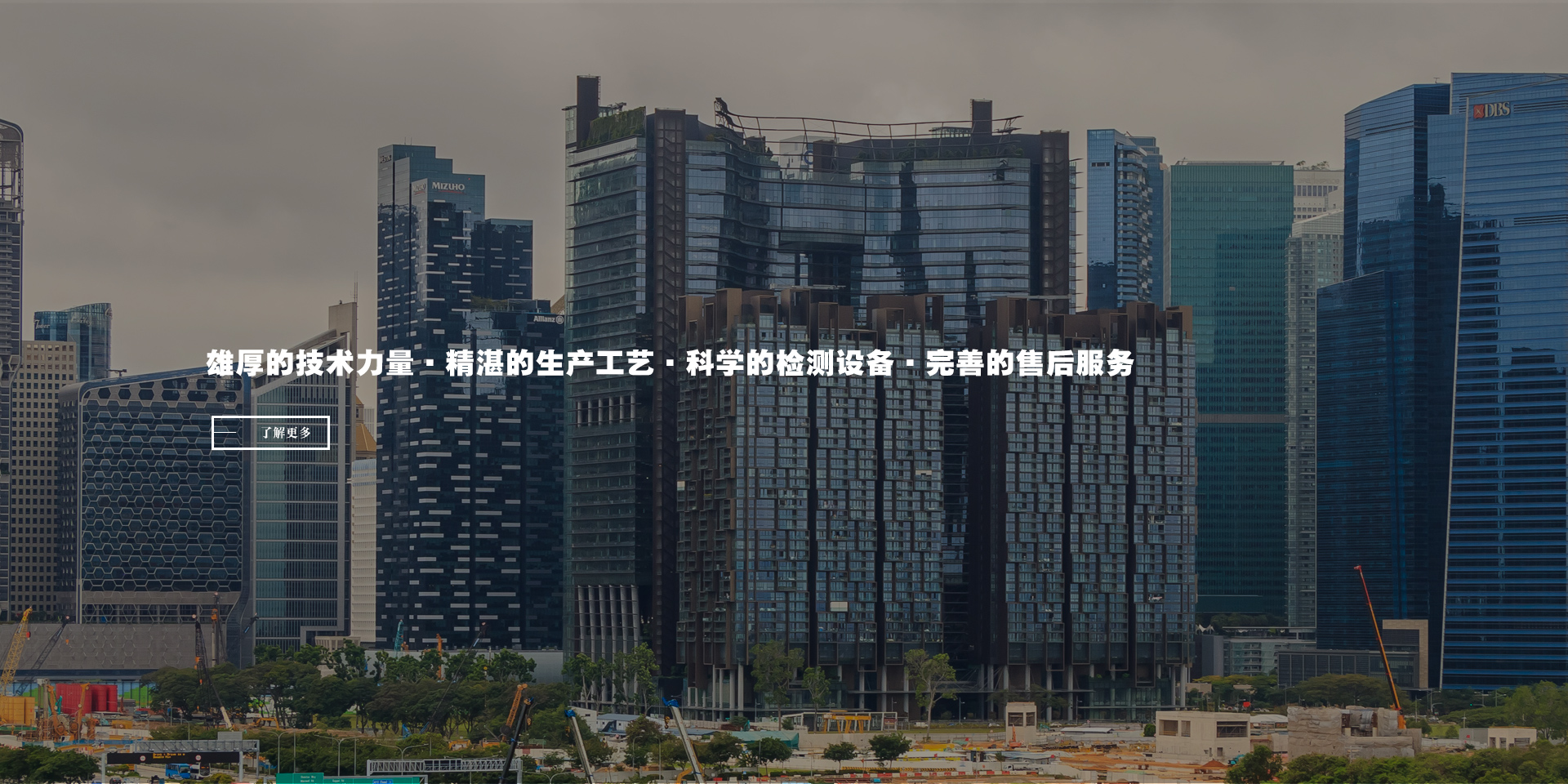 锐砂环保