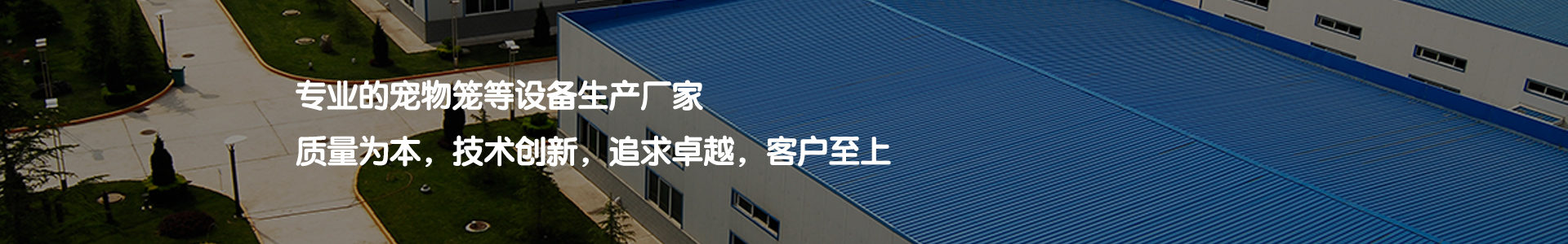 企业风采