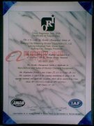 ISO9001:2000