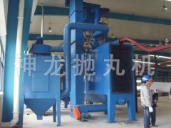 悬链式抛丸清理机