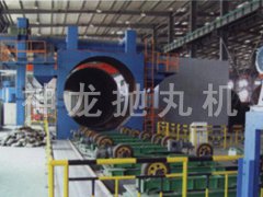 ZDLG系列钢管、钢瓶抛丸清理机1