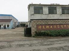 公司大门