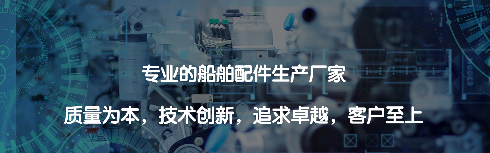 四海通船舶