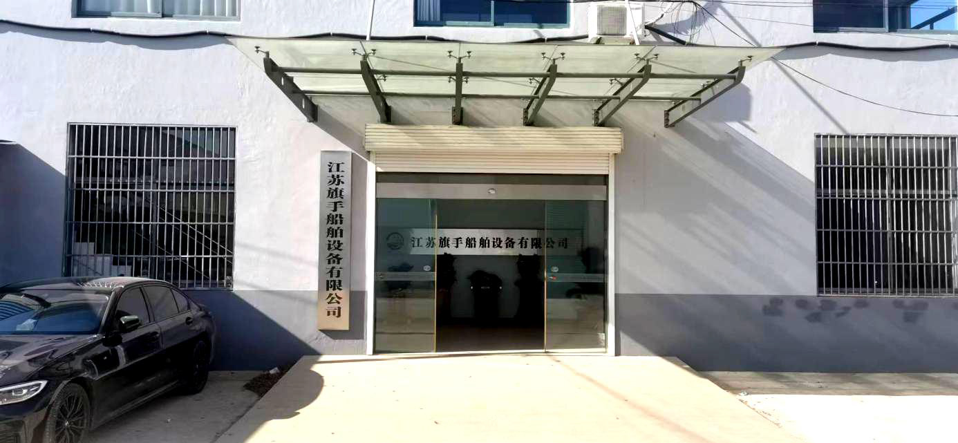 公司厂房
