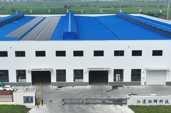 松辉科技 · 质量为本 客户至上