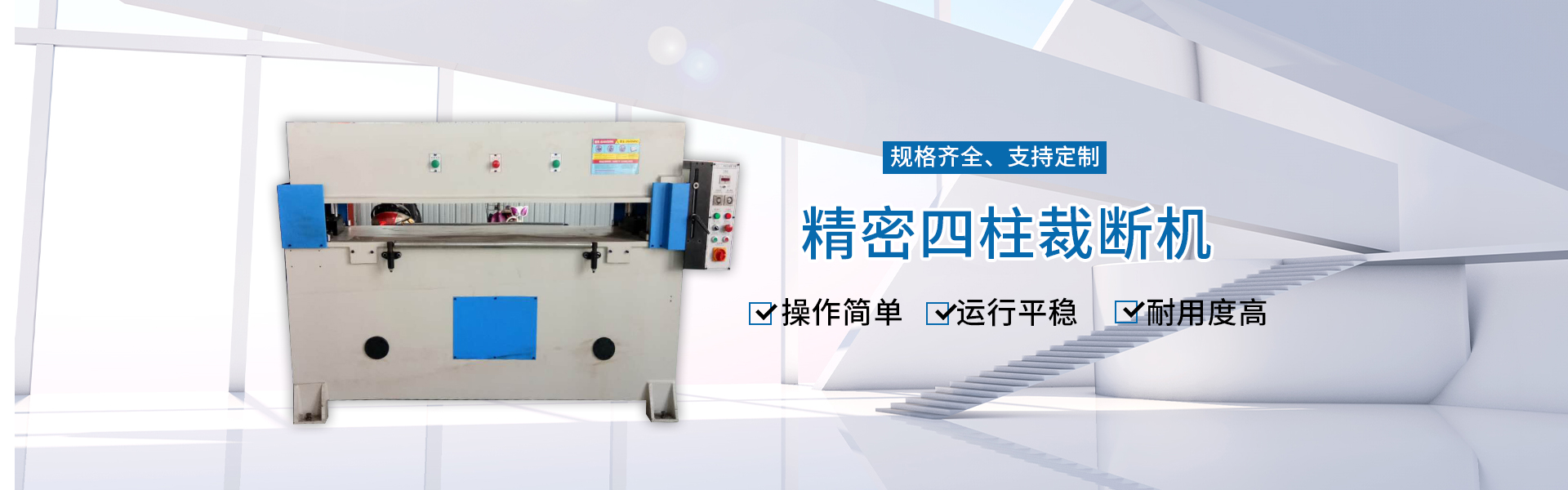盐城市特莱利机械有限公司