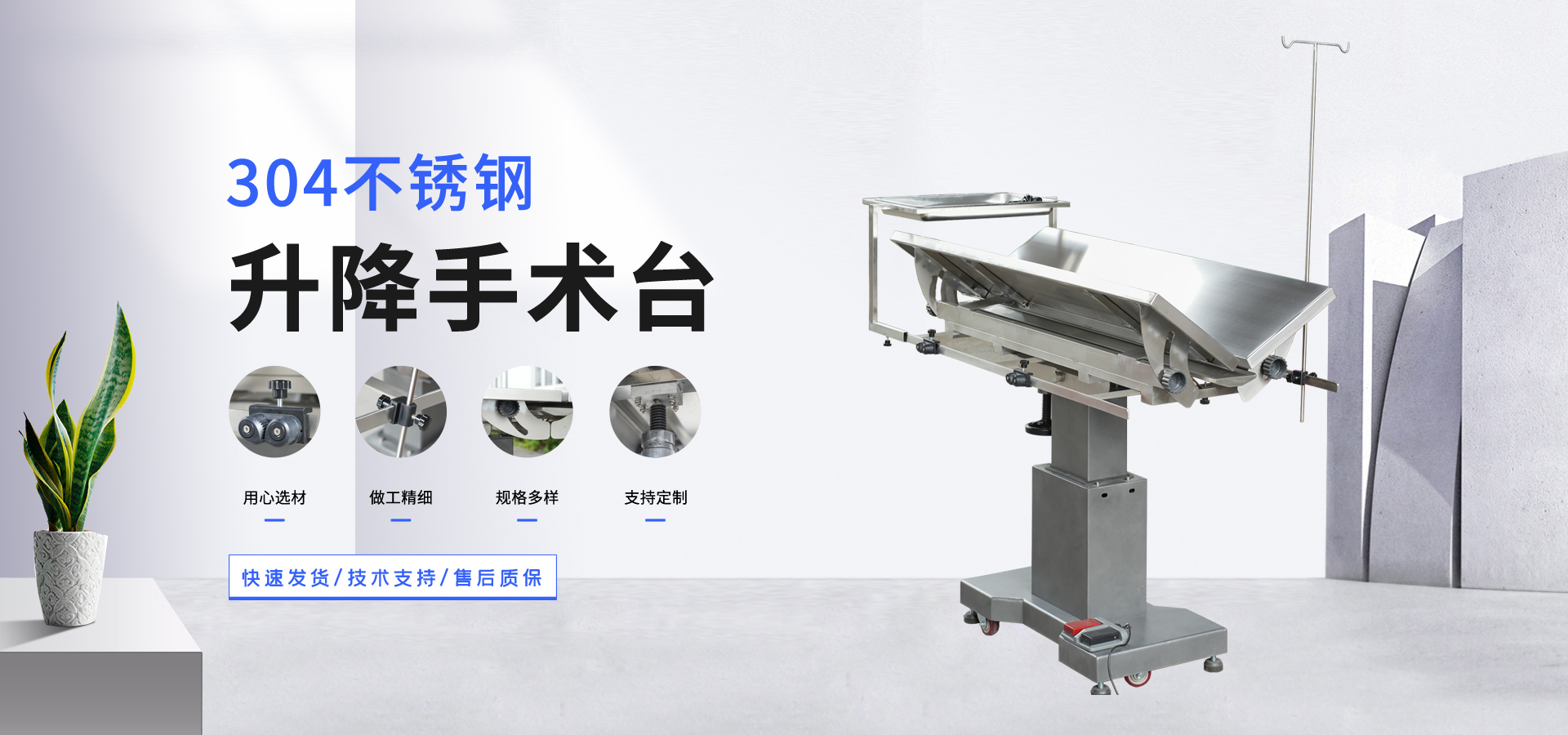 同昌机械