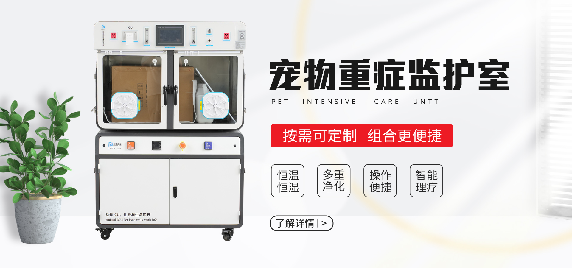 同昌机械