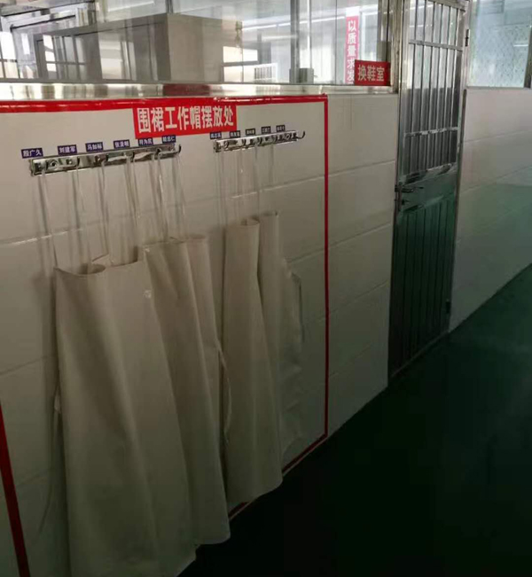 围裙存放处
