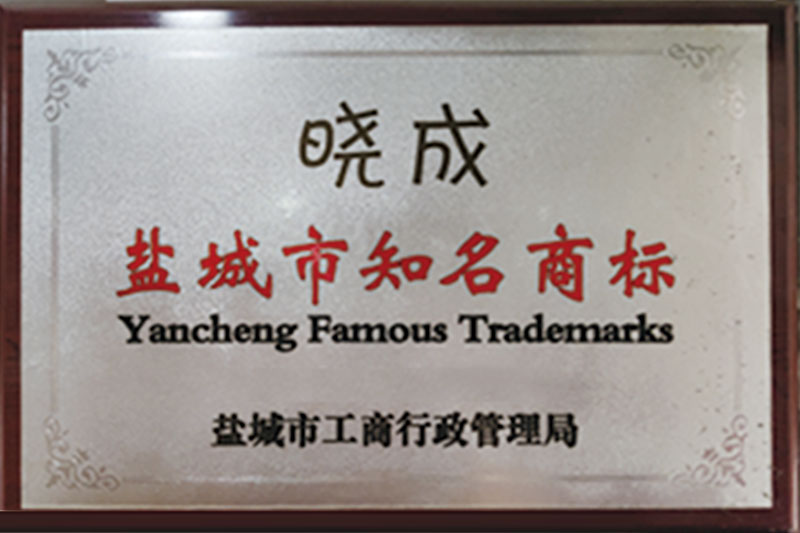 中国知名商标