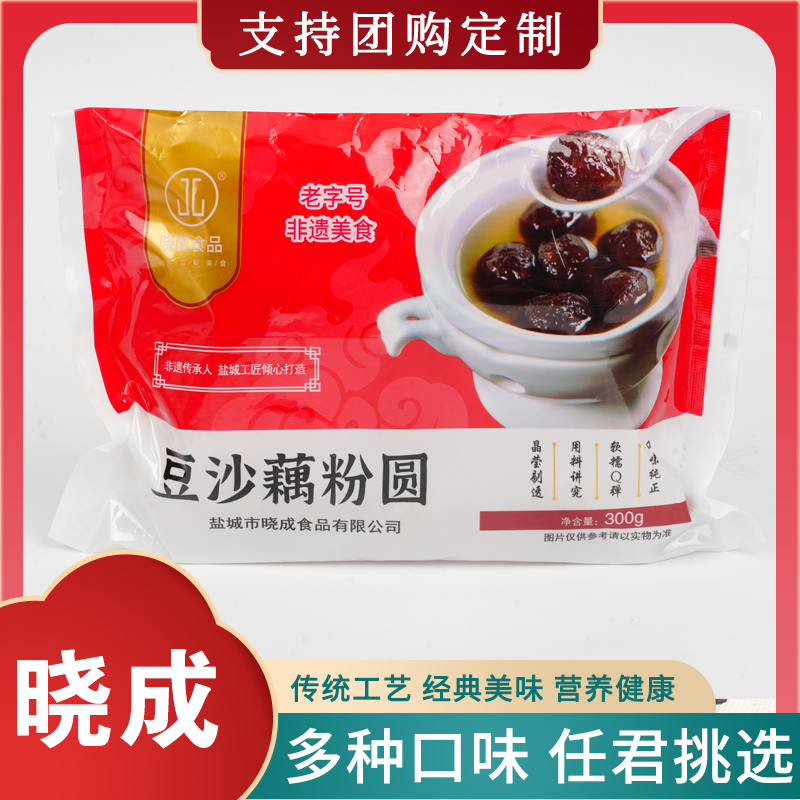 藕粉圆制作工艺的精妙