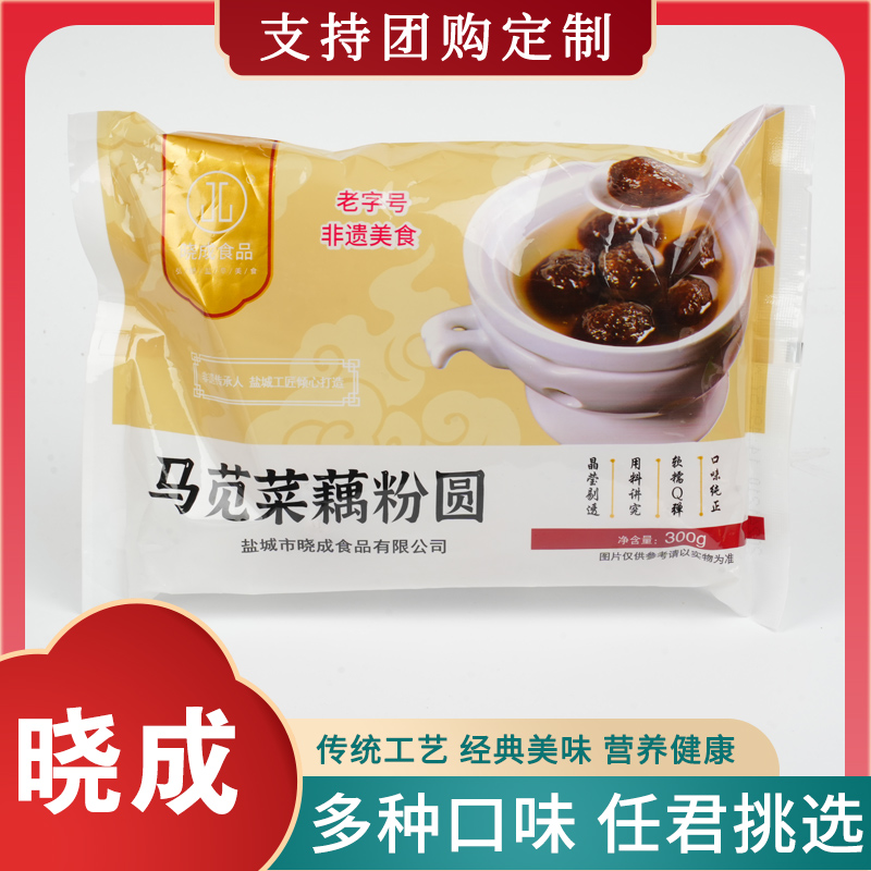 藕粉圆的口感与营养的双重享受